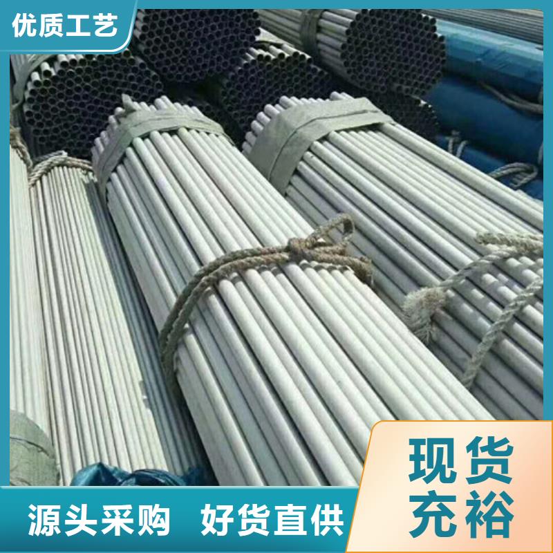 不銹鋼管現(xiàn)貨供應(yīng)廠家