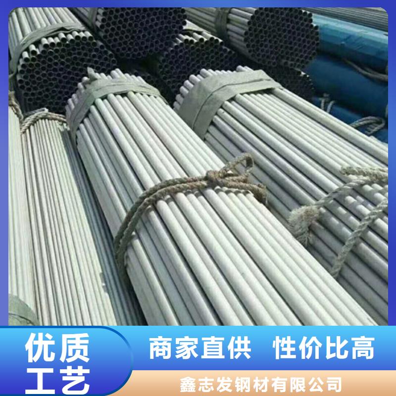 廠家批量供應2205材質無縫管