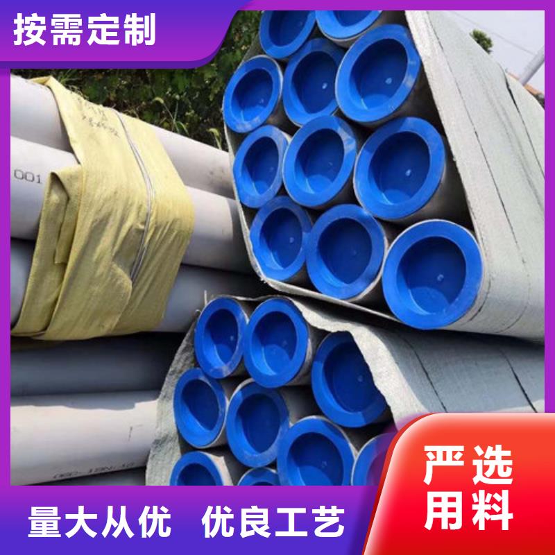 不锈钢管310S不锈钢板厂家厂家售后完善
