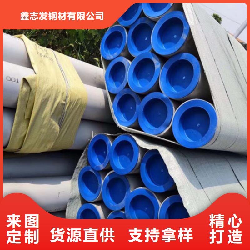 不銹鋼管【630不銹鋼管】實力公司