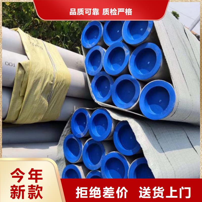 性價比高的厚壁無縫管