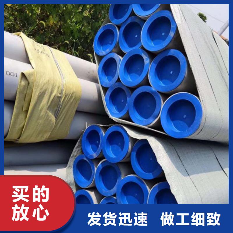 【不銹鋼管】_2507不銹鋼管現貨交易