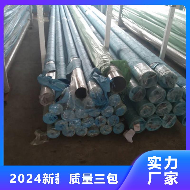 不锈钢管不锈钢焊管货品齐全
