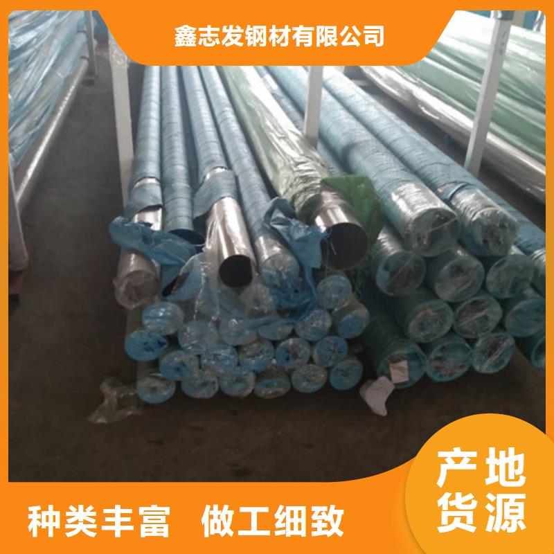 310S不銹鋼管生產直銷