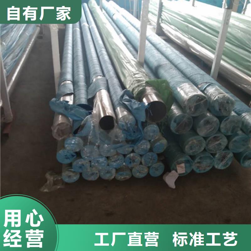 不銹鋼管【316Ti不銹鋼管廠家】來圖加工定制