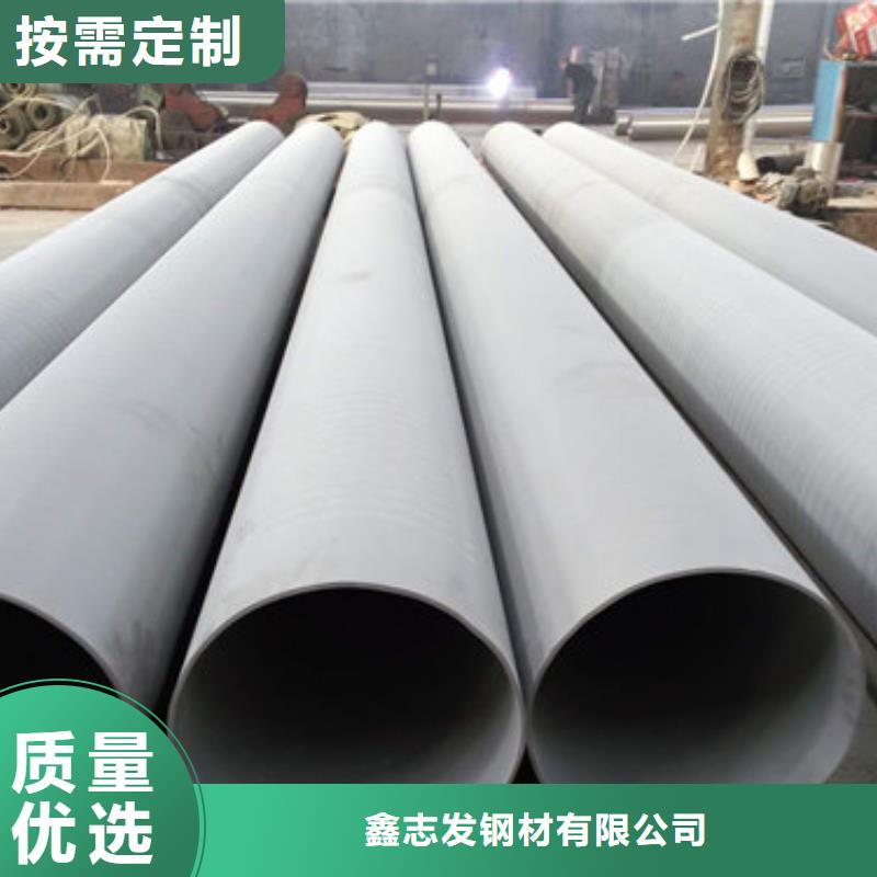 310S不銹鋼管、310S不銹鋼管生產廠家-認準太鋼宏碩金屬材料銷售有限公司