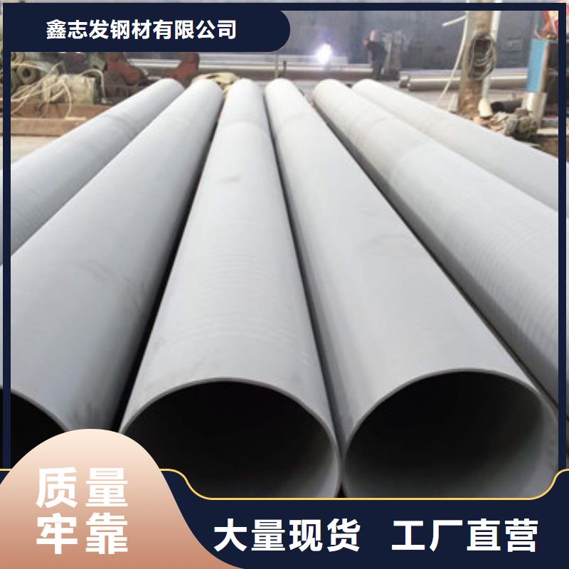 310S不锈钢管视频-黄山市310S不锈钢管-【当地】可服务区域祁门|屯溪|合肥|六安|淮南|安庆