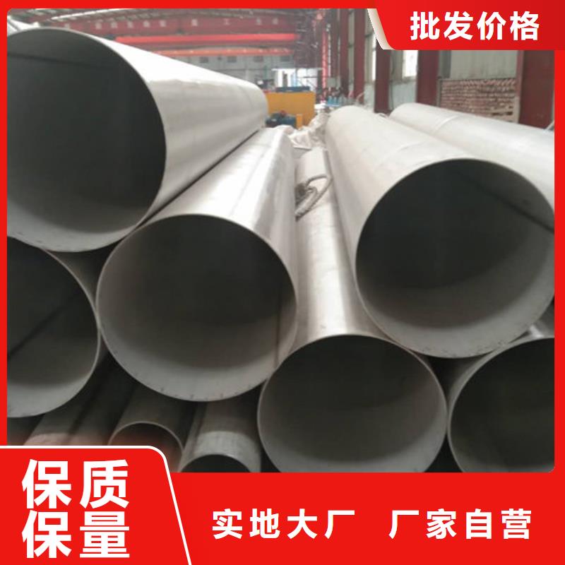不銹鋼管供應(yīng)商標(biāo)準(zhǔn)