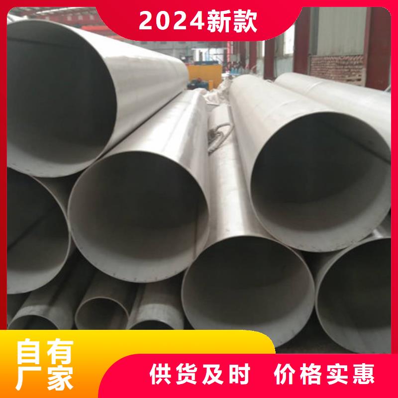 價格合理的不銹鋼管316銷售廠家