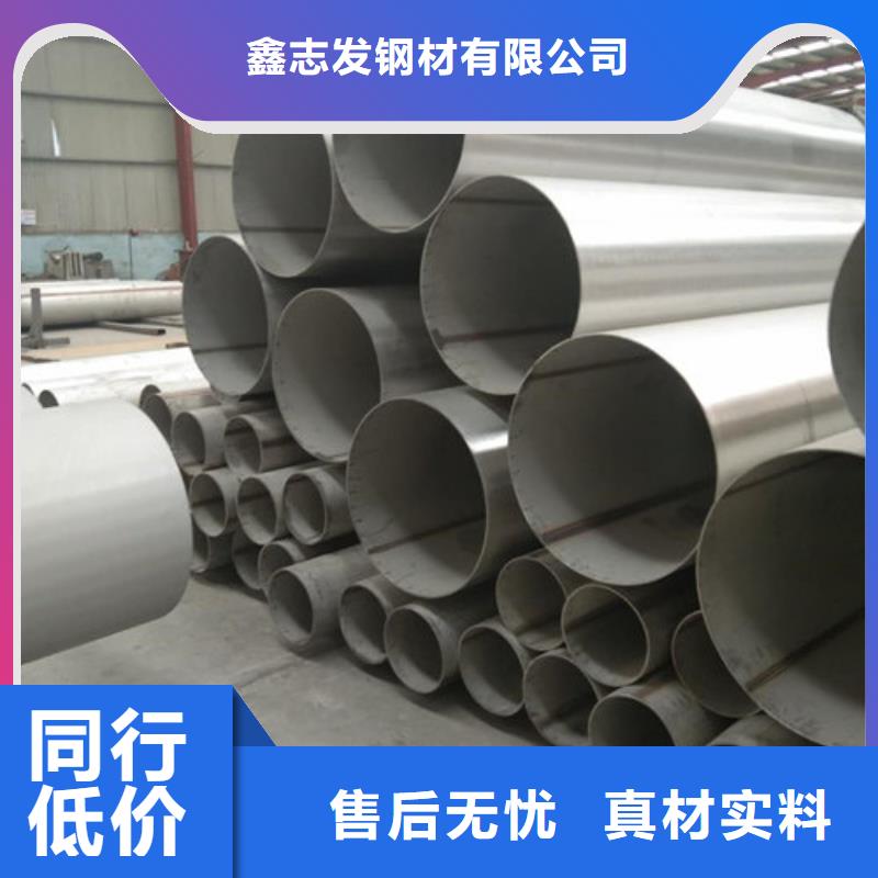 不銹鋼管個性化定制