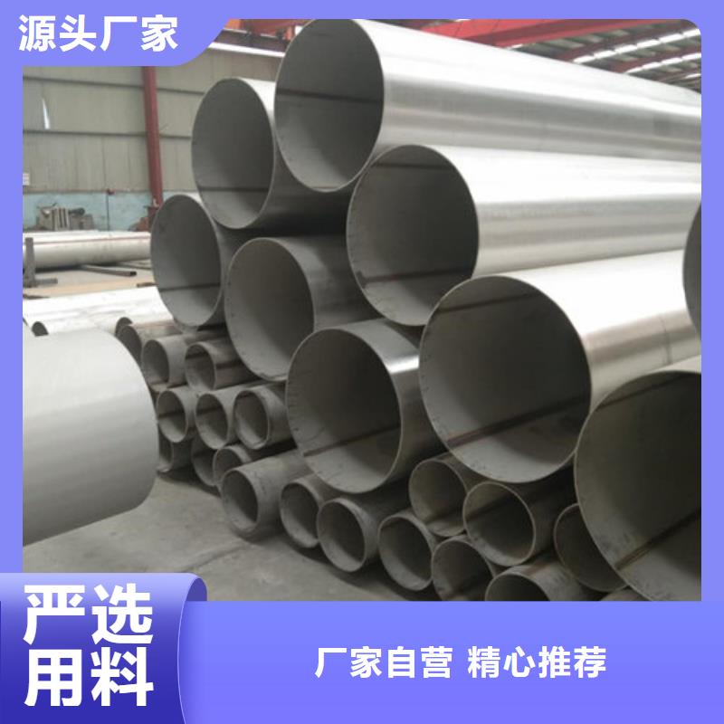 不銹鋼無縫管公司實力雄厚304地質(zhì)厚壁管單價