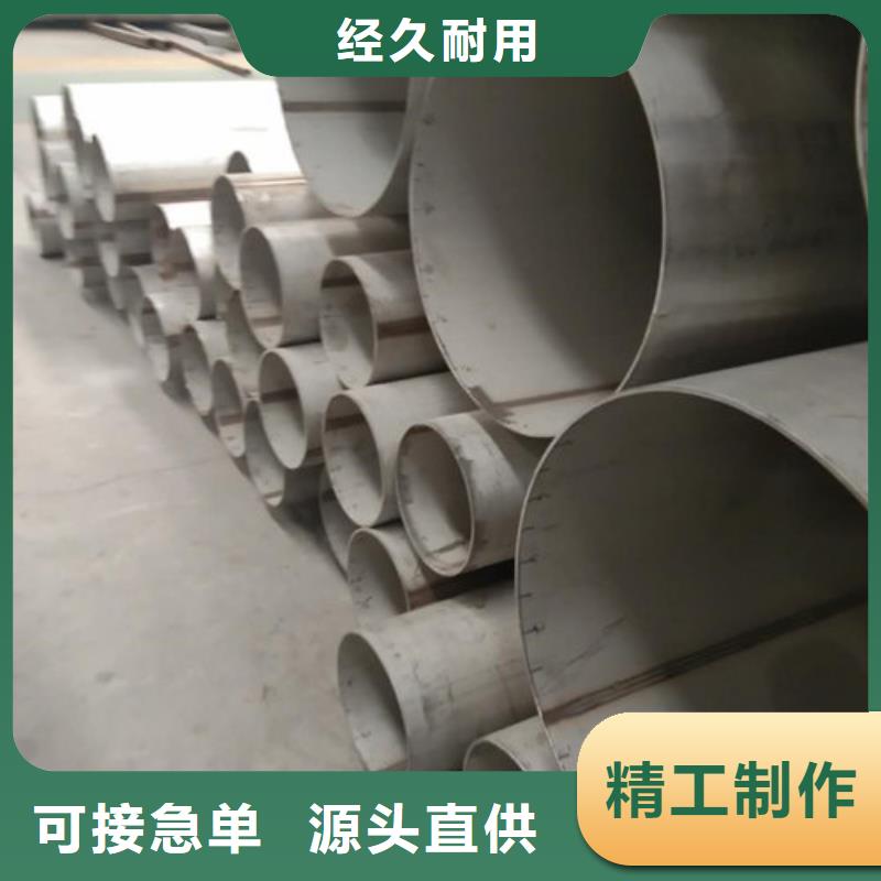 不銹鋼管 304不銹鋼卷板核心技術(shù)
