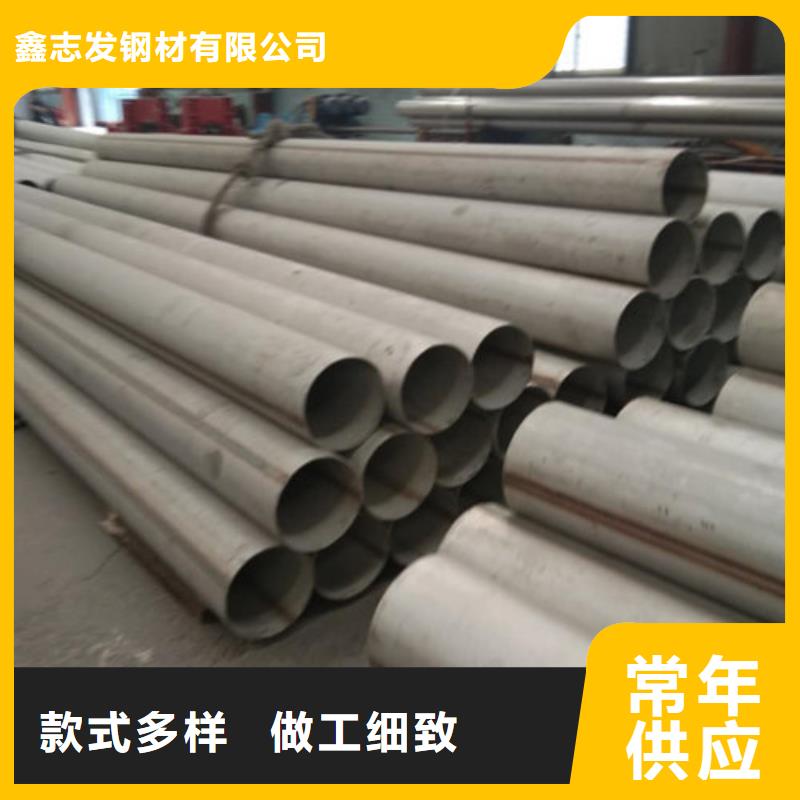不銹鋼無縫鋼管加工工廠