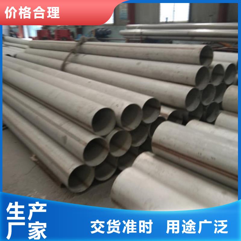 不锈钢管镜面不锈钢板厂家畅销当地