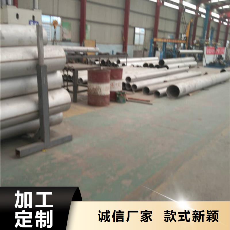 不銹鋼管供應商廠家直銷-價格實惠
