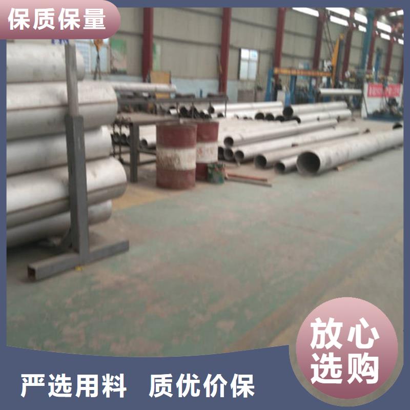 310S不銹鋼管廠家-點(diǎn)擊領(lǐng)取樣品