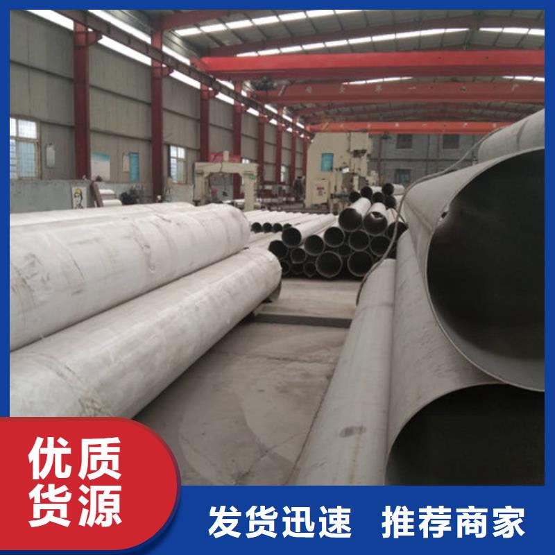 不銹鋼管316Ti不銹鋼管廠家實(shí)力公司