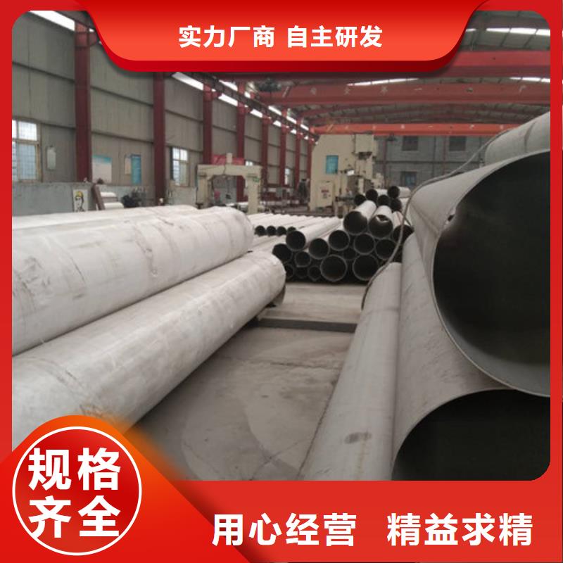 不銹鋼管無縫管-物優價廉