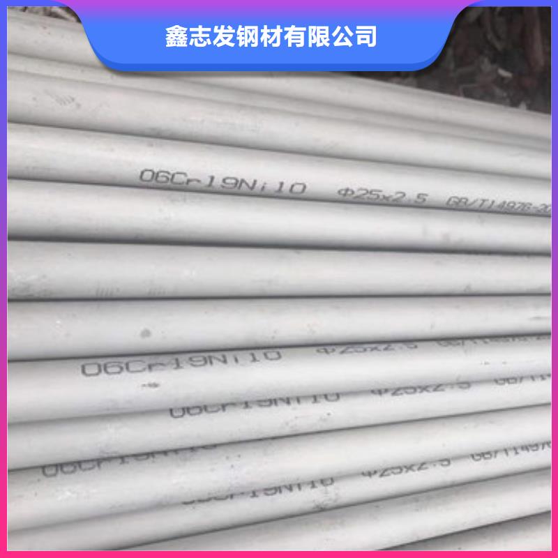 不銹鋼管630不銹鋼管品質(zhì)好才是硬道理