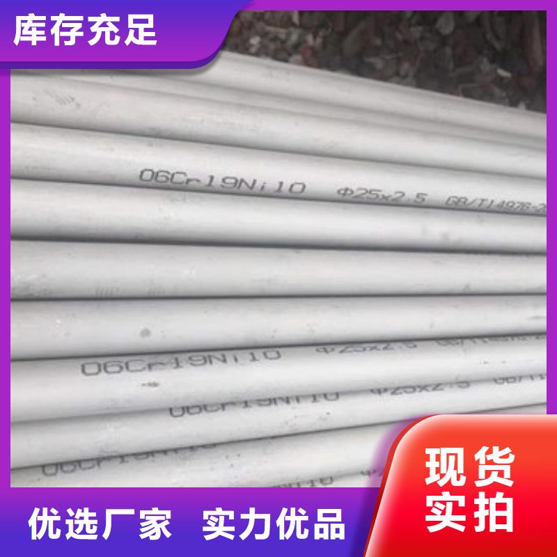 大口徑無縫管商家優選
