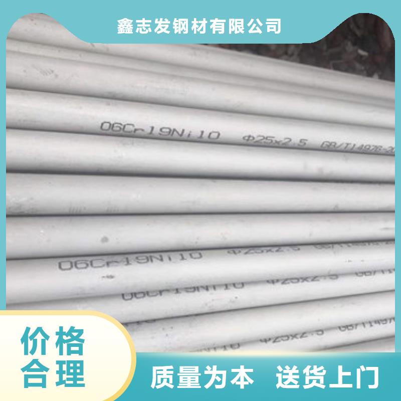 不銹鋼管不銹鋼焊管適用場景