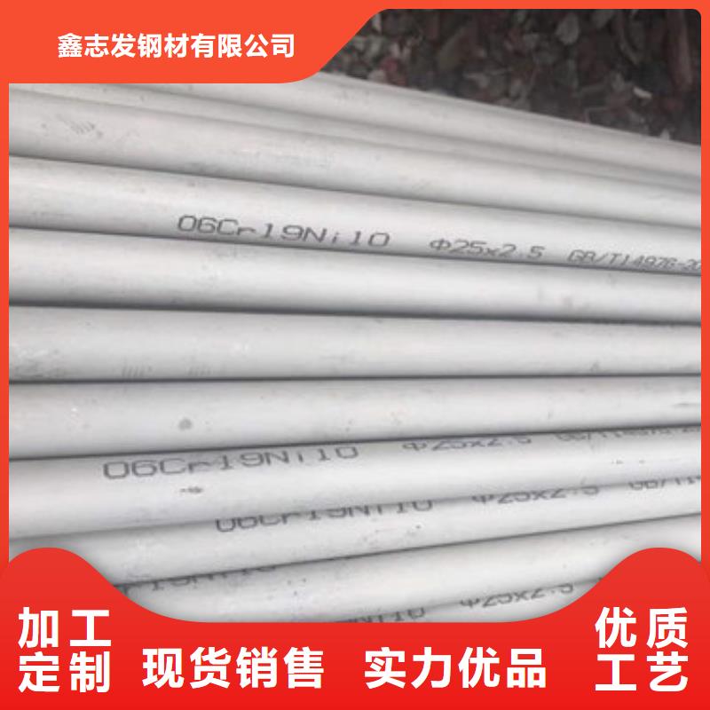 耐高溫不銹鋼管知名排名-售后無憂