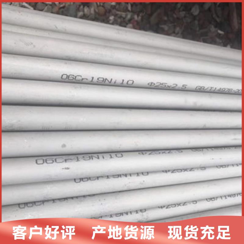 大口徑地質(zhì)厚壁不銹鋼管材質(zhì)好用料足304地質(zhì)厚壁管單價(jià)