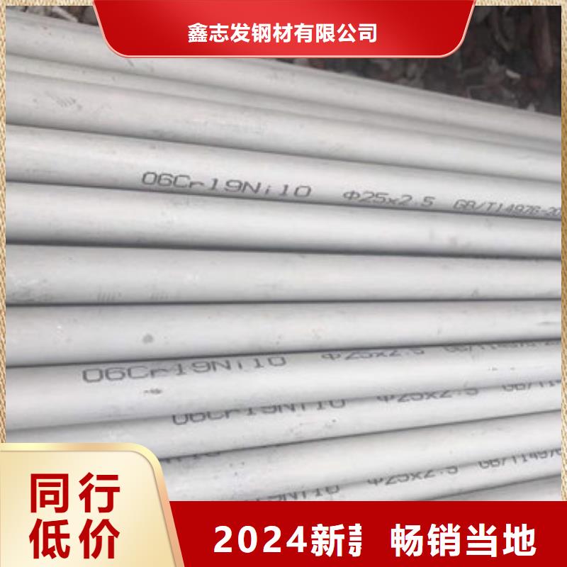 不銹鋼管,拉絲不銹鋼板主推產品