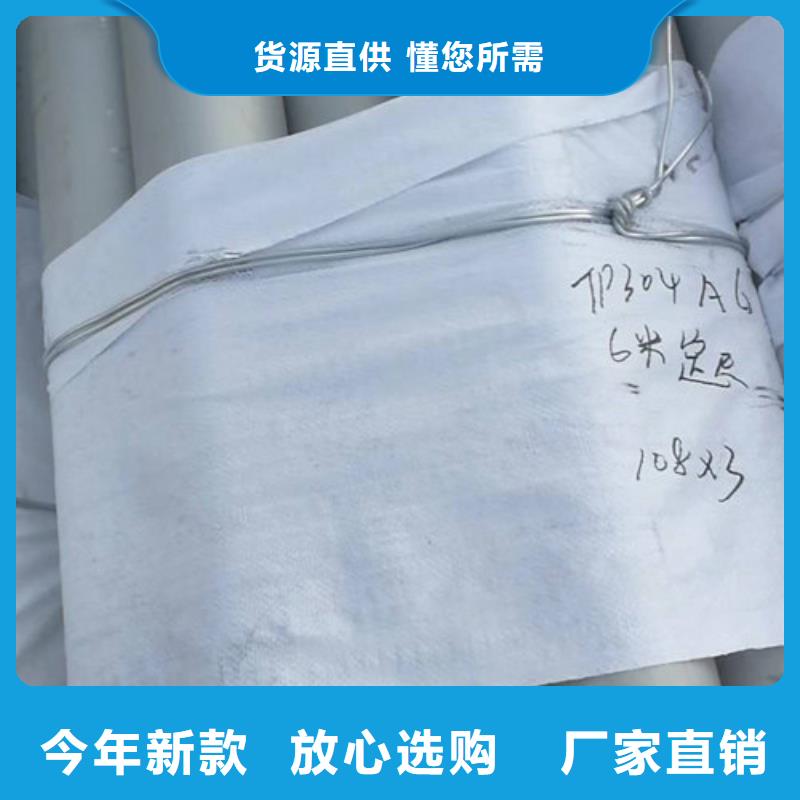 不銹鋼管347H不銹鋼管使用方法