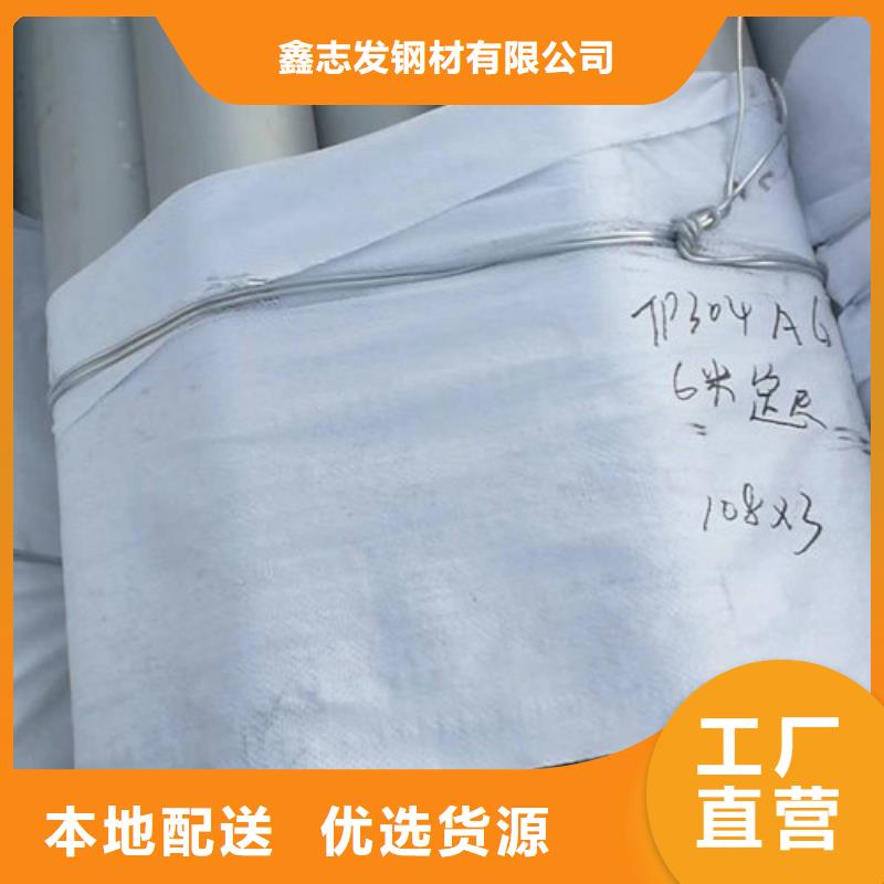 值得信賴的保亭縣大口徑焊管廠家