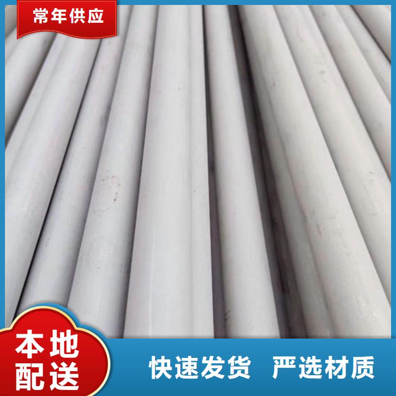 310S不锈钢管视频-黄山市310S不锈钢管-【当地】可服务区域祁门|屯溪|合肥|六安|淮南|安庆