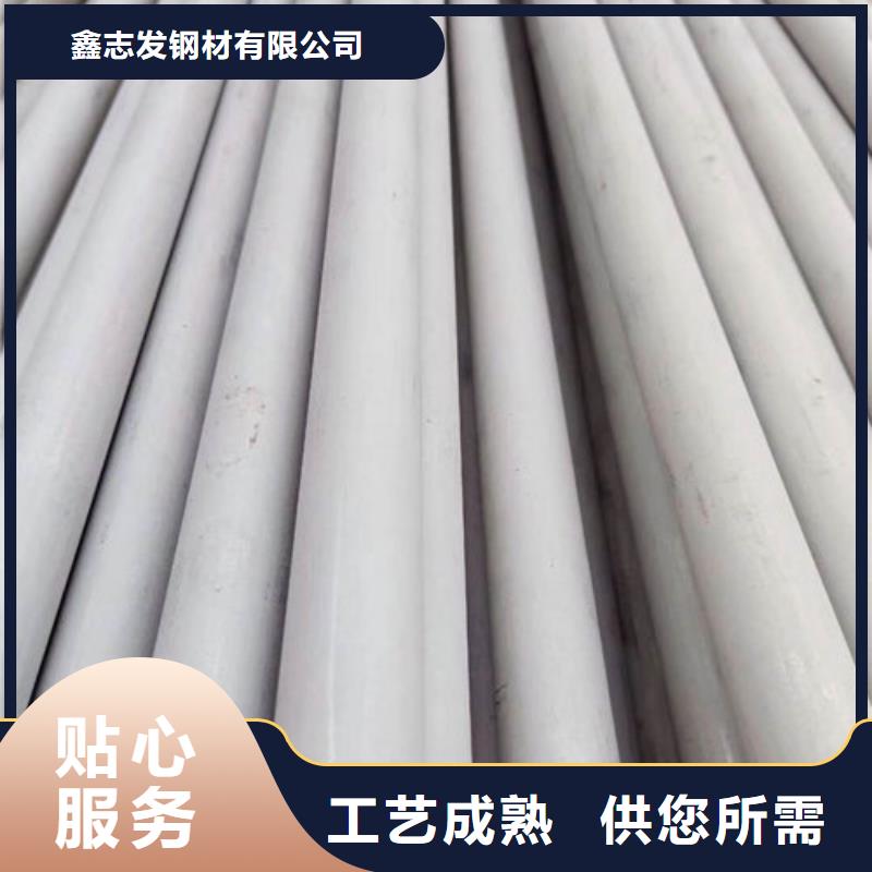 不锈钢管316L不锈钢管一站式采购商