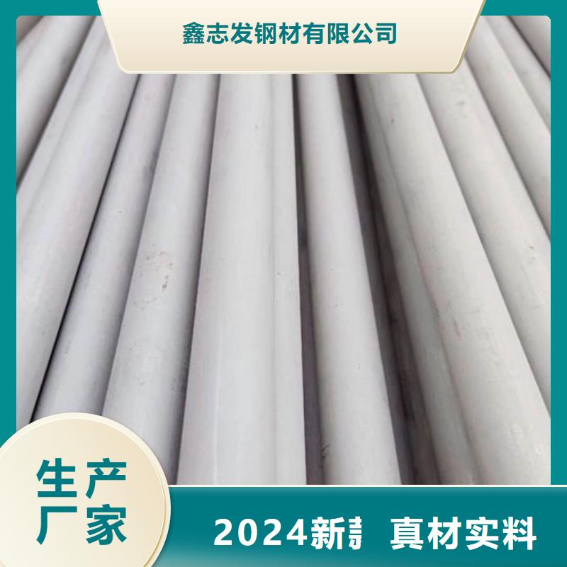 裝飾不銹鋼管廠家-點擊領取樣品