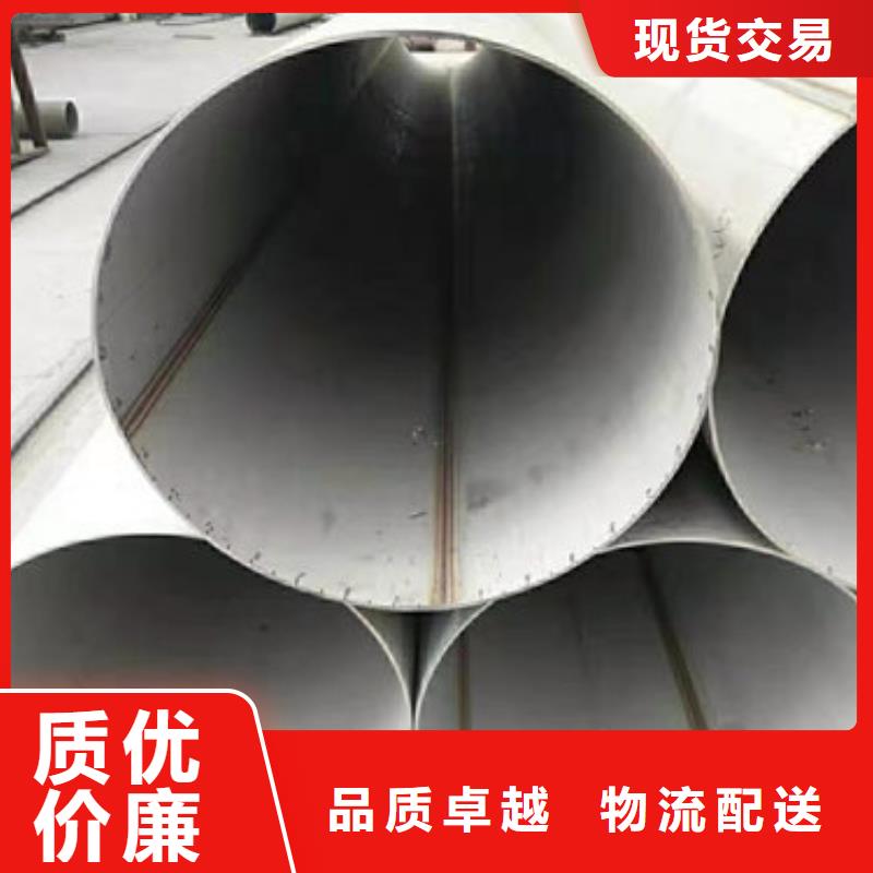 不銹鋼管不銹鋼裝飾管廠家技術完善