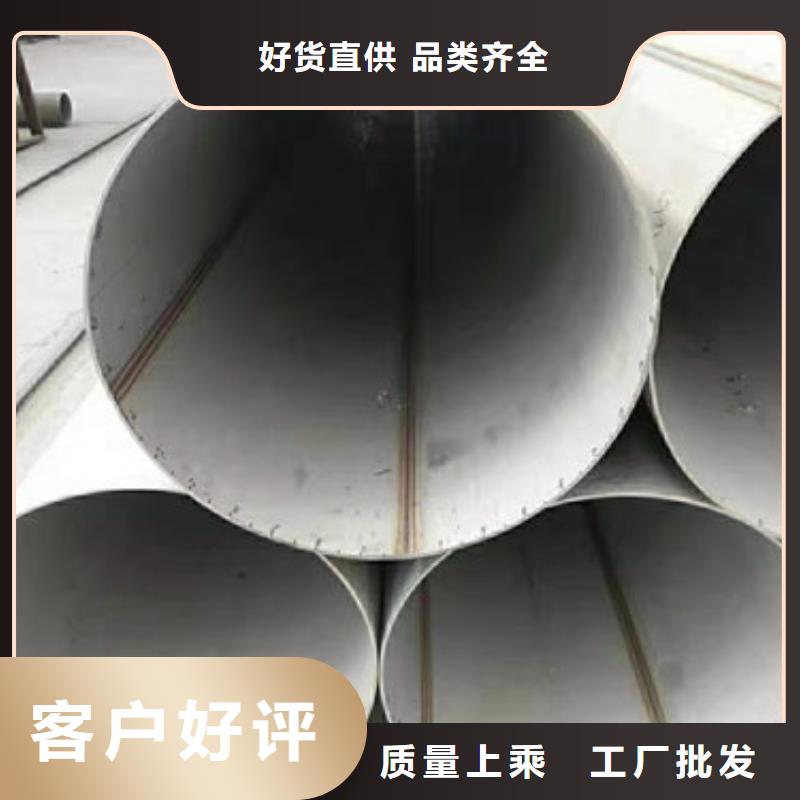 不銹鋼管,12Cr18Ni9不銹鋼管行業優選