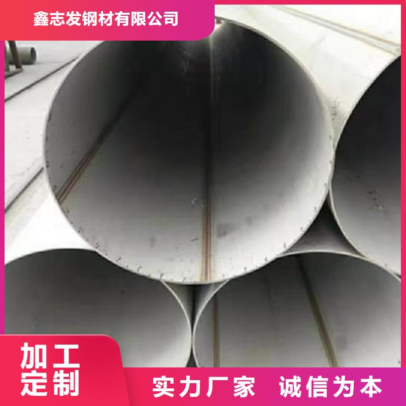 不锈钢管12Cr18Ni9不锈钢管采购