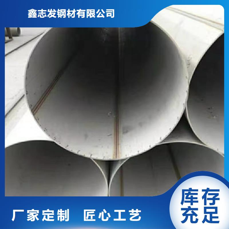 不锈钢管304不锈钢焊管实拍展现