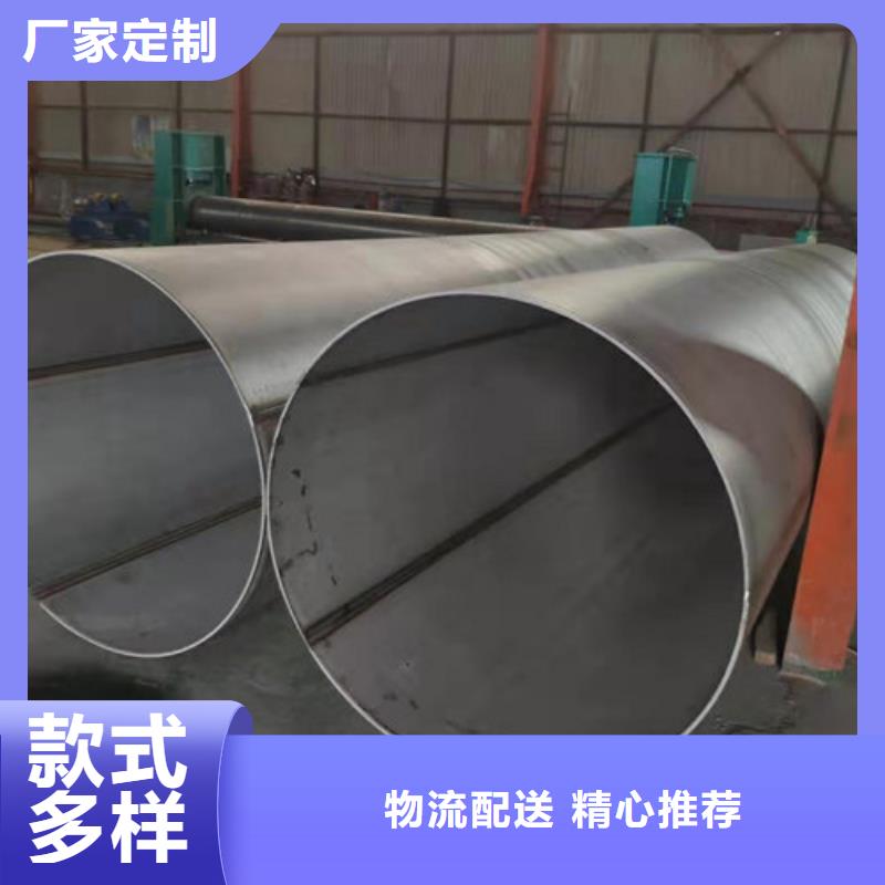 304不銹鋼管生產經驗豐富