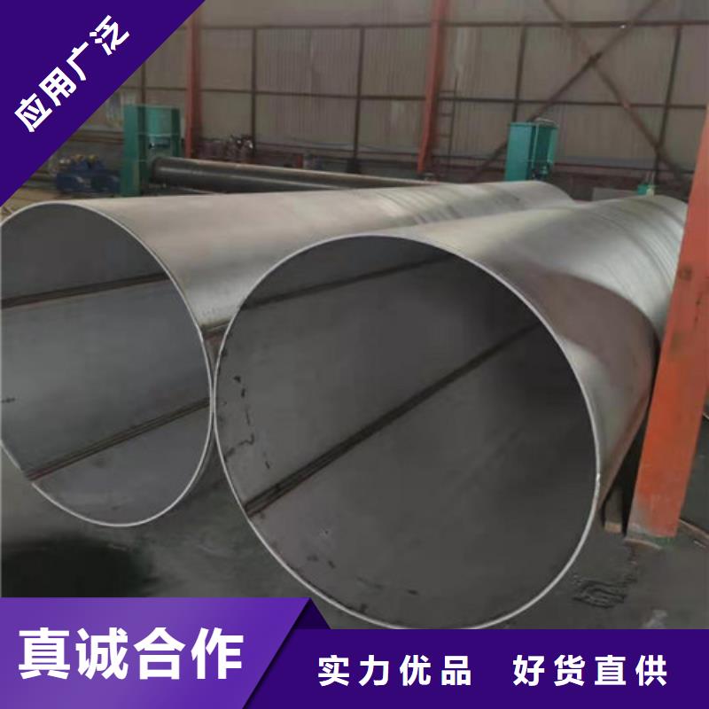 不銹鋼管不銹鋼焊管適用場景
