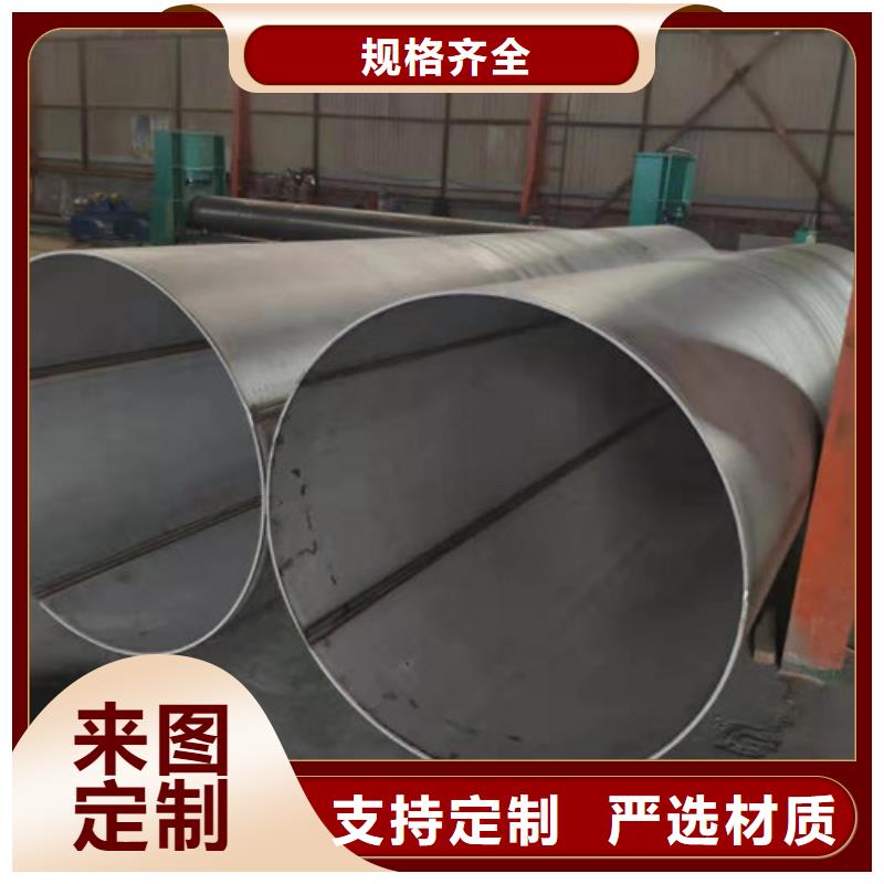 不銹鋼管無縫管、不銹鋼管無縫管廠家直銷-型號齊全