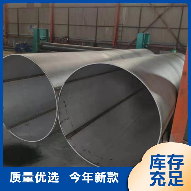 不锈钢管不锈钢无缝管免费询价