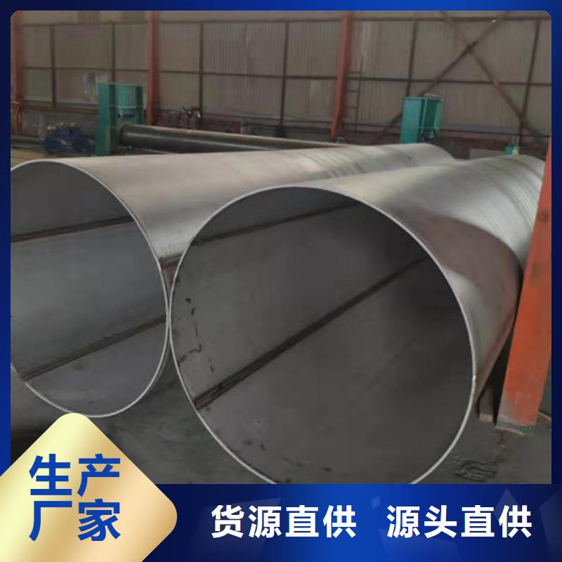不銹鋼管品質經得起考驗