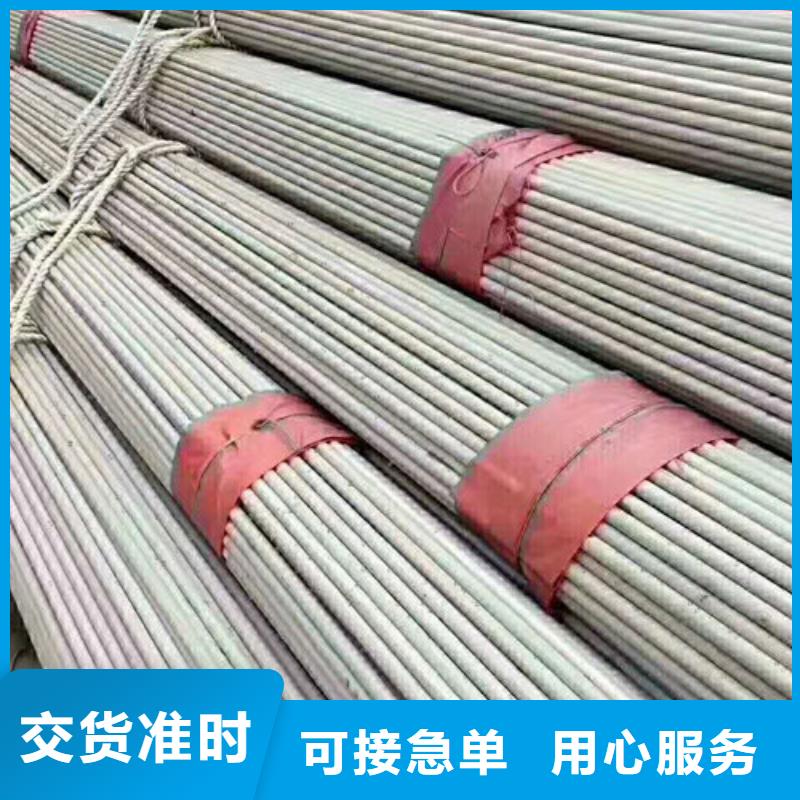 不銹鋼管【316Ti不銹鋼管廠家】來圖加工定制