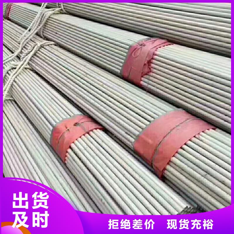 不銹鋼管347H不銹鋼管使用方法