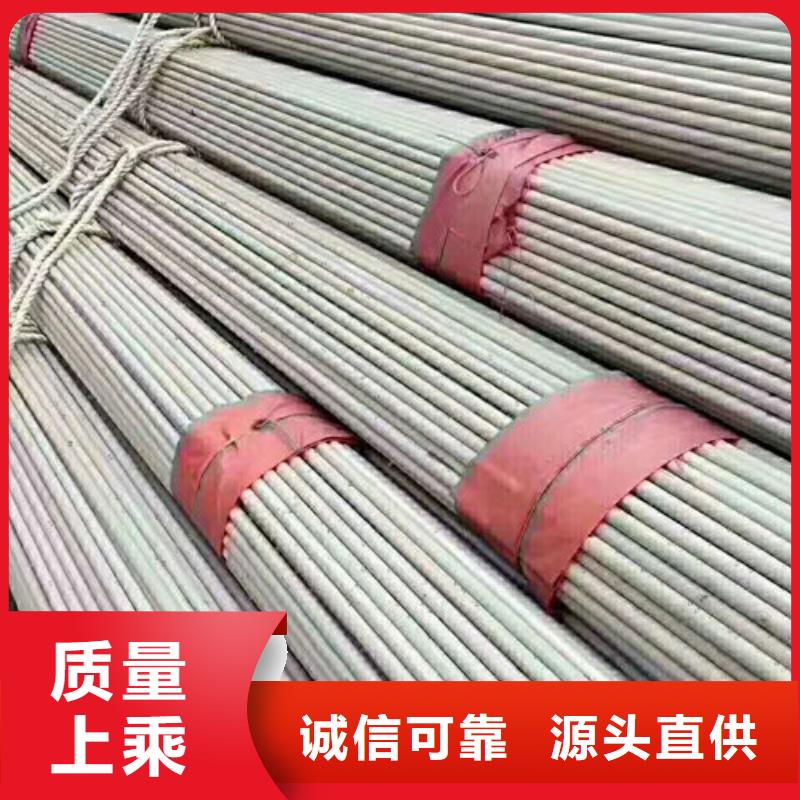 310S不锈钢管视频-黄山市310S不锈钢管-【当地】可服务区域祁门|屯溪|合肥|六安|淮南|安庆