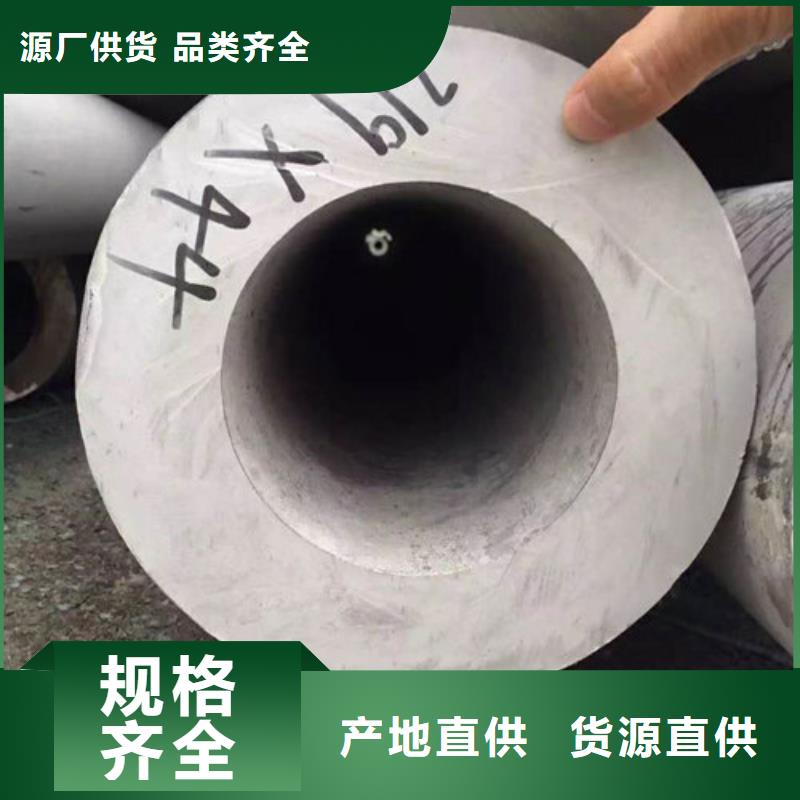 山東304不銹鋼厚壁管800*150mm厚度一外徑500*100厚度支持驗(yàn)貨