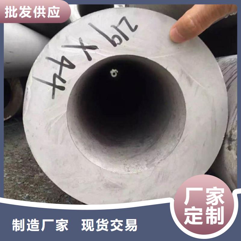 310S不锈钢管视频-黄山市310S不锈钢管-【当地】可服务区域祁门|屯溪|合肥|六安|淮南|安庆