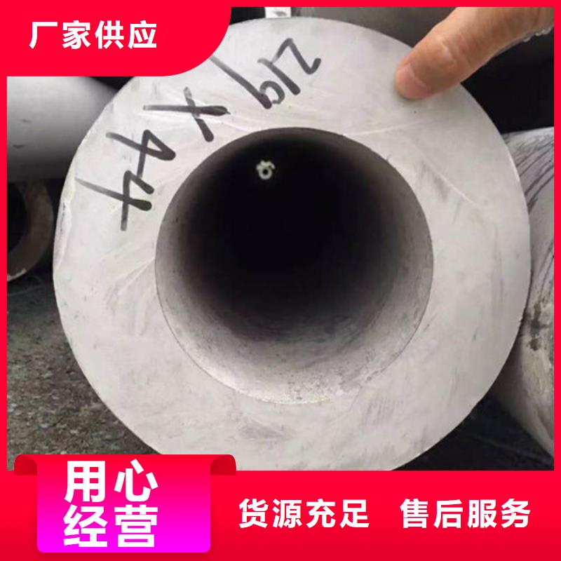 不銹鋼矩形管質(zhì)量有保障外徑米價(jià)格