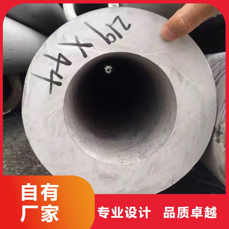 不锈钢管304不锈钢管一站式采购方便省心