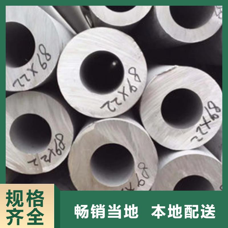 310S不锈钢管视频-黄山市310S不锈钢管-【当地】可服务区域祁门|屯溪|合肥|六安|淮南|安庆